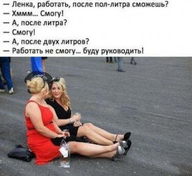 Ленка работать после помнит можешь Хмим Смогу А после пита Смогу А наш друк литре 7 Рабппгь не смогу буду руководить