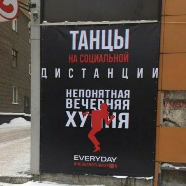 ЦИСТАНЦИИ нвппнятндя ВЕЧЕГЧЯЯ хуп ія ЕУЕНУВАУ