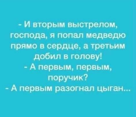 Ипомвыетролои гшюдяпопмпдвщо поят ітротъии дебил голову А Атр ыи разогнали спи