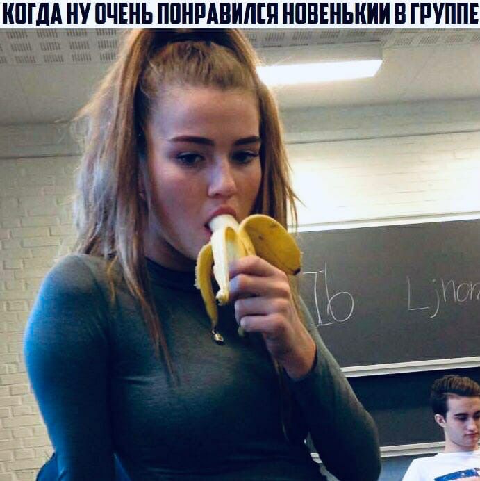 НПША НУ ОЧЕНЬ ППНРАВННЕН НПНЕНЬННН В ГРУППЕ