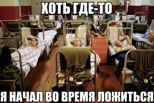 Міцщ Я НАЧАЛЕ ВРЕМЯ ПШНИіЫШ