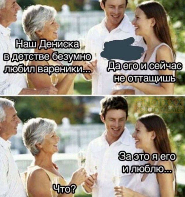 Наш Дениска_ детстве безумно _ любил вареники егоё сегдас щасттащ ишь п