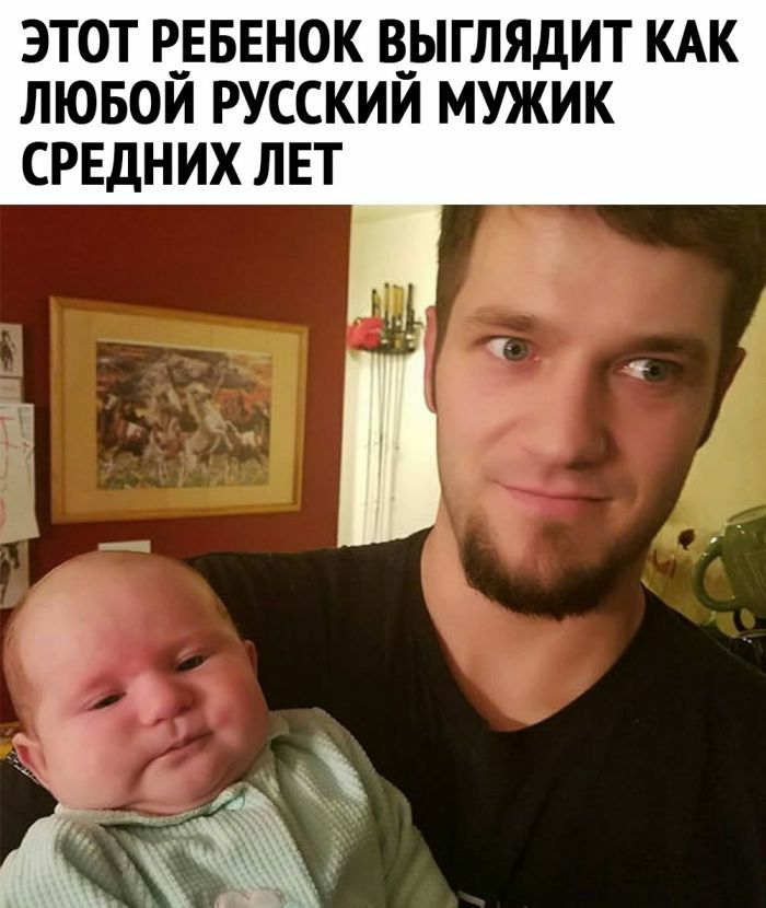 ЭТОТ Р__ЕБЕН0К В__ЬГЛЯДИТ КАК ЛЮБОИ РУССКИИ МУЖИК СРЕДНИХ ЛЕТ