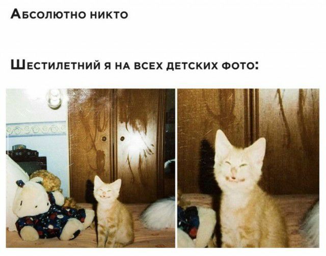 Авсолютно никто ШЕСТИЛЕТНИЙ Я НА ВСЕХ дЕТСКИХ ФОТО