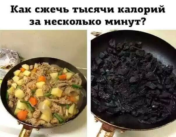 Как скечъ тысячи калорий за несколько минут