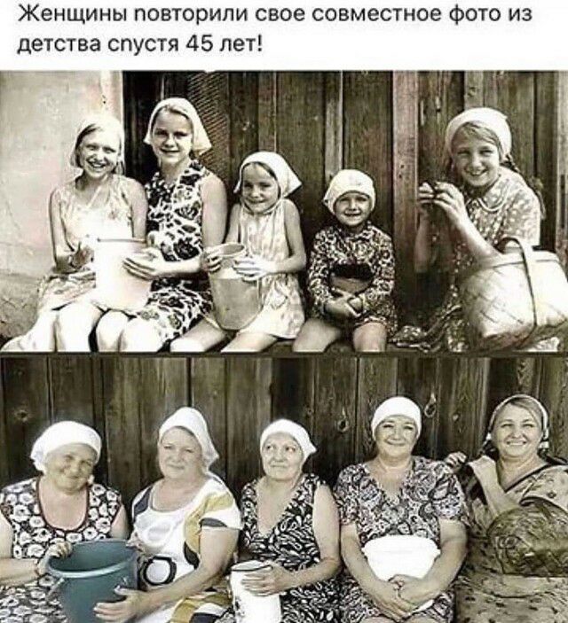 Женщины повторили свое совместное Фото из детства спустя 45 лет