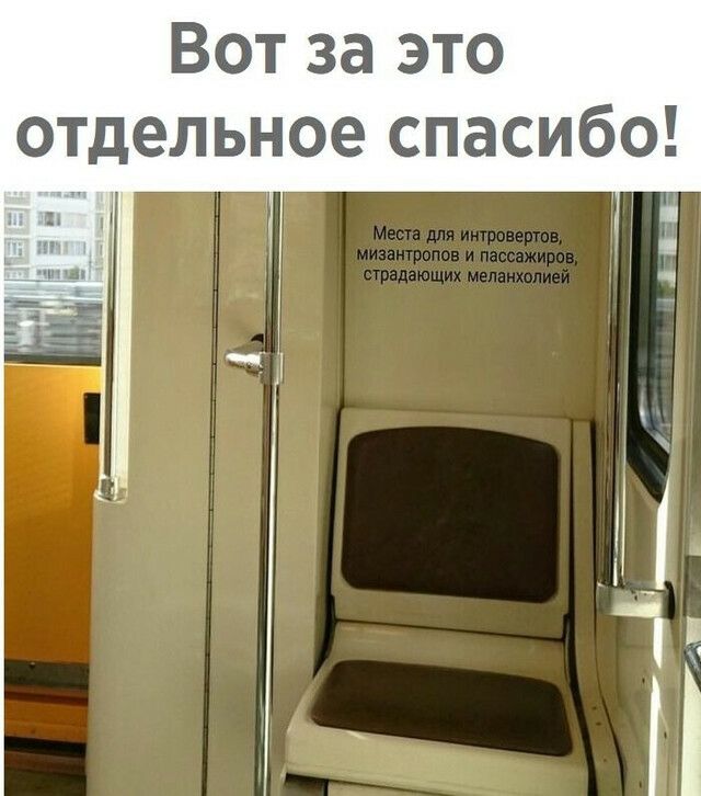Вот за это отдельное спасибо