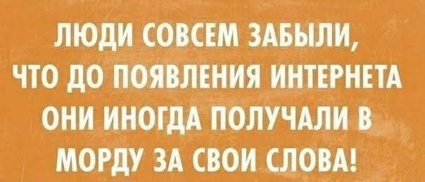 ЛОДИ СОВСЕМ ЗАБЫЛИ ЧТО ДО ЛОЯВЛЕНИЯ ИНТЕРНЕТА ОНИ ИНОГДА ЛОЛУЧАЛИ _В МОРДУ ЗА СВОИ СЛОНА