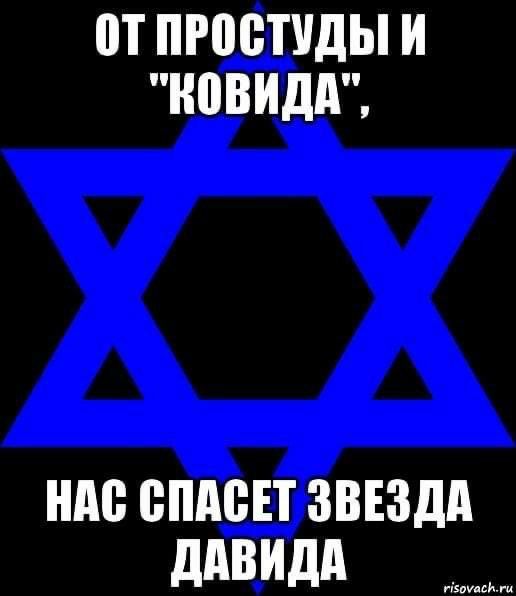 П ПРВВТУДЫ И НВВИДА ШШ ВПАВЕТ ЗВЕЗДА ддВИдд