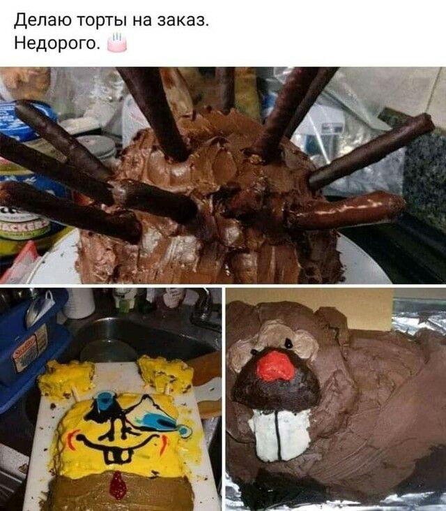 Делаю торты на заказ Недорого