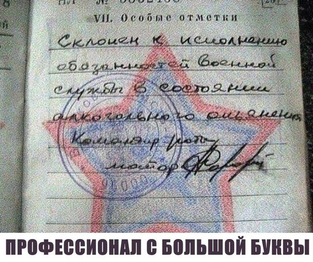 ПРВФЕВЁИВШШ В БШПЬШВЙ БШШЫ