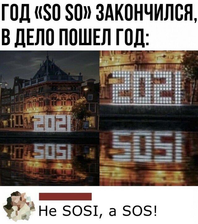 ГОД 80 80 ЗАКПНЧИЛСЯ В ДЕЛО ПОШЕЛ ГПД _ Не 051 а 505