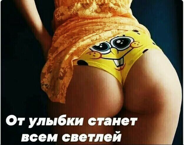 От улыбки станет всем светлей