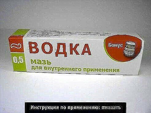 мазь для внтзннего применения Инструкцияп применени