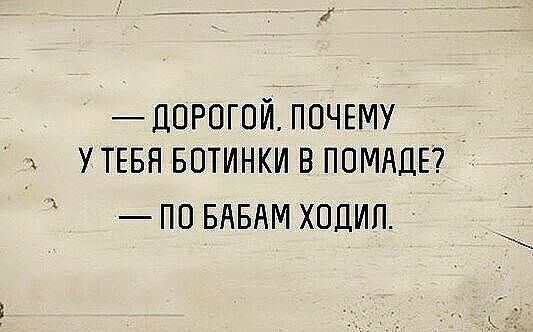 7 ДОР0Г0Й почгму и УТЕБН БОТИНКИ в помдцн ПО БАБАМ ХОДИП