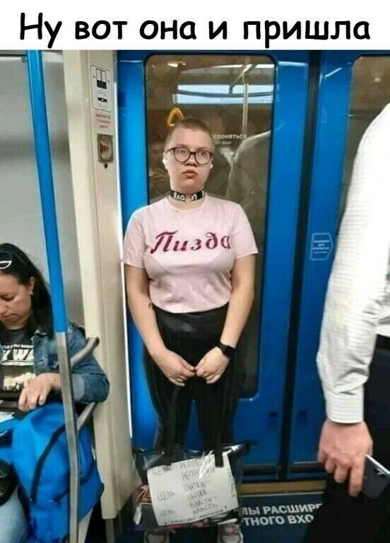 Ну вот она и пришла _ рисшиг его ежа
