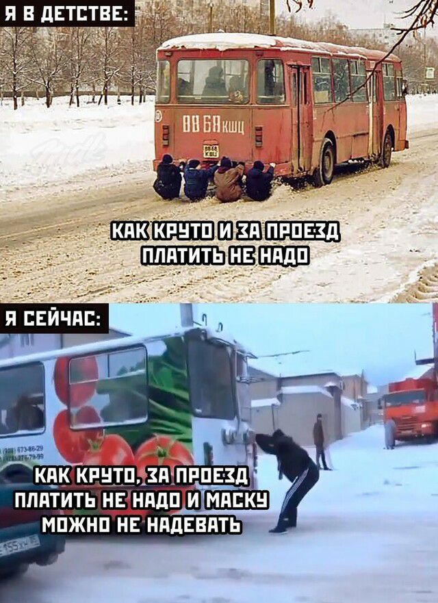 П В дЕТБТВЕ __ платить нвінядп имяскн мпжнп нвнпдЕвдть