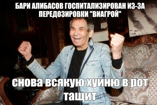 ШРИ ШИНЫ ЮБШИШПИЗИРЁМН ИЗ зп привитиивитой