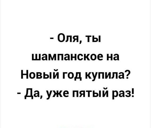 Леди борщ картинки