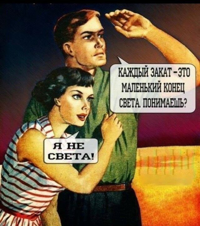 НЕ 3 СВЕТА ПОНИМАЕЦЬ 113 шит зто МАпвнький КОНЕЦ