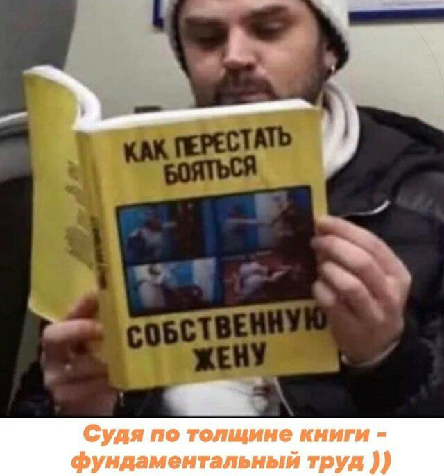 Судя по толщине книги фундаментальный труд