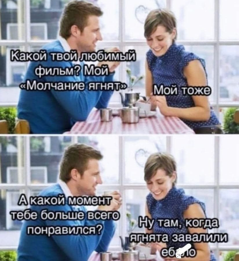 тебе больше всего _ Ну там ког да