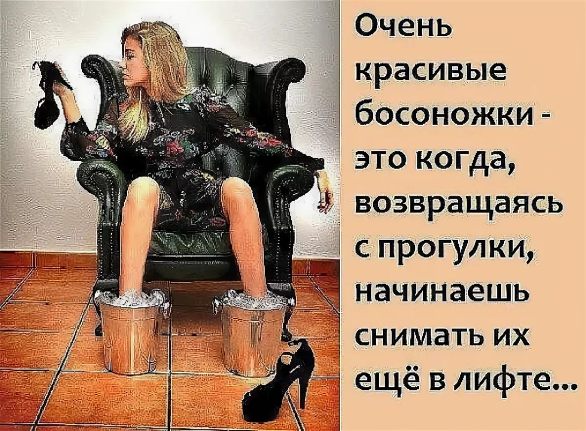 Очень красивые _ босоножки д это когда возвращаясь с прогулки начинаешь снимать их ещё в лифте