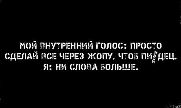 МОЙ ПНУПЕННИЙ ГОЛОС ПРОСТИ СДЕЛАЙ СЕ ЧЕРЕЗ ЖОПУ ЧТОБ ПИЁДЕЦ Я НИ СЛОЙА БОЛЬШЕ
