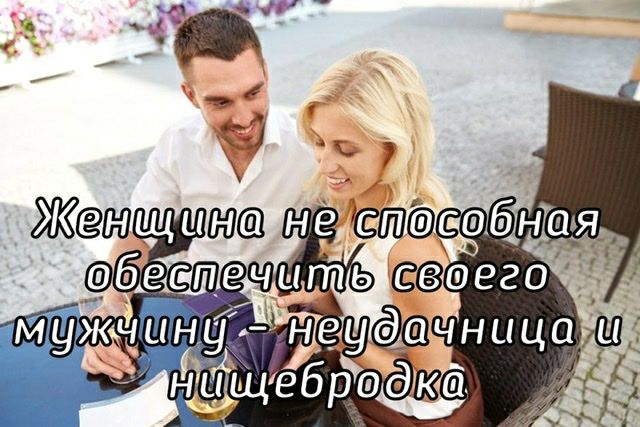 инуЁнеЁчница щщебрда