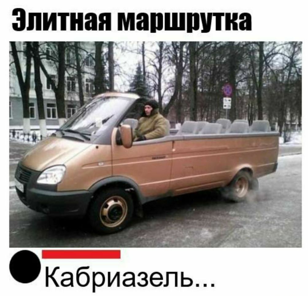Кабриазель