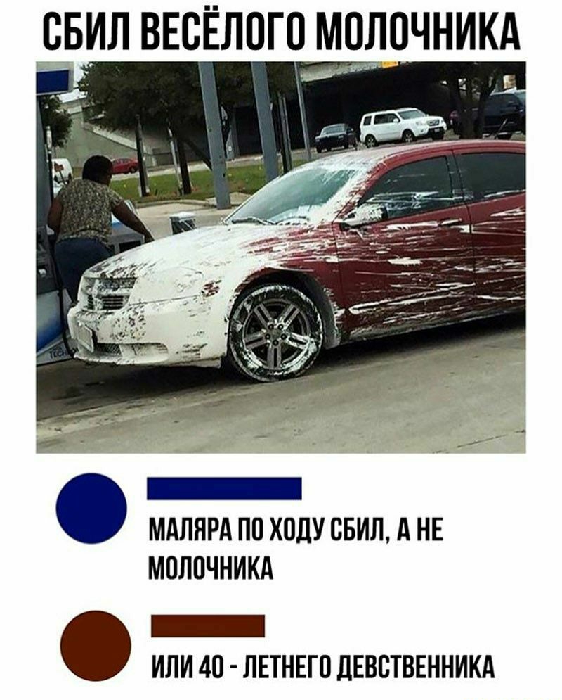 ВБИЛ ВЕБЁЛОГП МПЛОЧНИКА МАЛЯРА ПП ХОДУ СБИЛ А НЕ МПЛПЧНИКА _ ИЛИ 40 ЛЕТНЕГО ЛЕВСТВЕННИКА