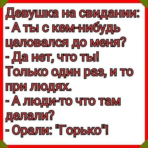 нага и А ты ком нибудь НТд ТЫП Т едит и А шлют то шашки рдпт12 Горьксфшд