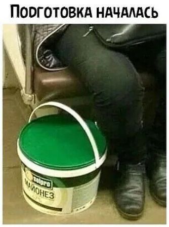 ПООГОТОВКА НАЧАЛАСЬ
