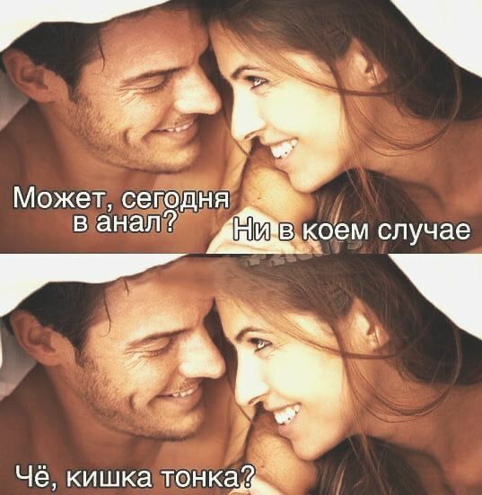 іі Чё кишка тонка