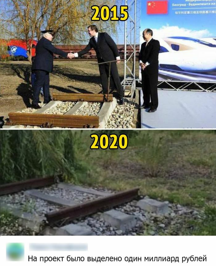На проект было выделено один миллиард рублей