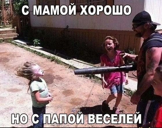 смдмой хорошо ТА щ