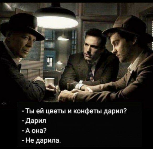 Ты ей цветы и конфеты дарил дарил А она Не дарила