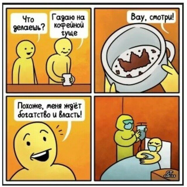 Похоже мы ждёт детство и Власть