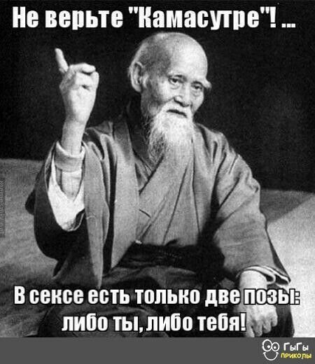 Не выньте ЁПМЯБУШБ