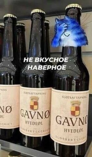 н вкусног дндвнрнр