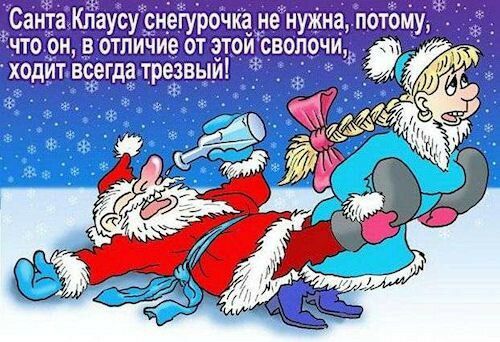 аусу снегурб ЧЮон отличие от это