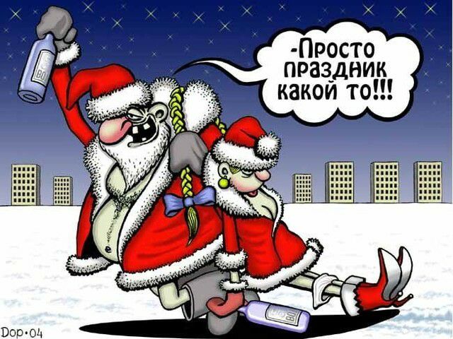 праздник каком то