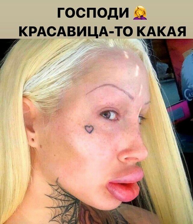 ГОСПОДИ КРАСАВИЦА ТО АКАЯ 27