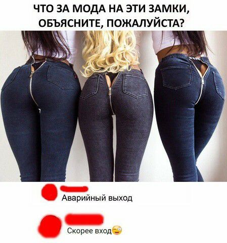 ЧТО ЗА МОДА НА ЭТИ ЗАМКИ ОБЪЯСНИТЕ ПОЖАЛУЙСТА Ъ 1 Аварийный выход Скорее вход