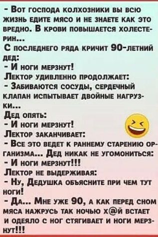 Вы ГОСПОДА КВЛХБПШКИ Н ВСЮ И И ШШ КДК О ища В тии пошшшси холесте ПШ носящего иш ничиі 90 летний ш ноги мент Линор Уди лично топы жда Эциится сюды видання ШПД ИСПЪПНПАП ППОЙКНЕ НАГРУЗ КИ дц опт И ноги имт Лат клип щ Все по ШШ к нишу сцщию ог гдииш двд ки и угоивиимя И ими питии Лапы и шшжшя Ну дшшкд викинг при и т ноги дд МиЕ пн 90 А ппц сноп иш шпи тдк ночью хй шт ишшосиогтщипогиим шт