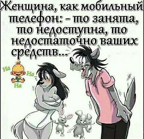 Женщина как мебщшный щие гмгэ а