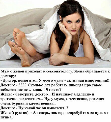 Мул с и ор х ксскстшпшш жо пбряпшпси Минор _ докр шшпгпт у мпвгп о пития пмипівицпя Док юр Сколько робот о пикап ш про такое пбопевмше ие сш пол Чт эт Жеии Смотрите мис юр и начинал шито п эротично раздеваться ну мужа топоним реакция очень бурная н кячестпеииап донор Ну кякоіі же он иипотштш Жена грустно А теперь динар попробуйте отпгиуть от шика
