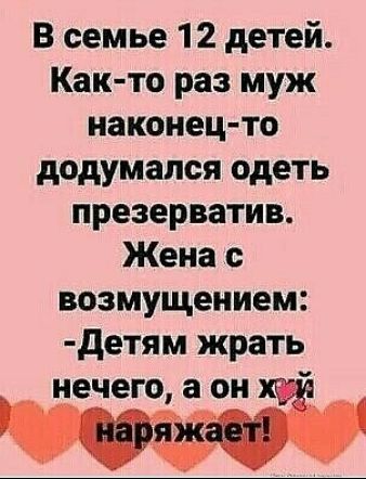 ддт