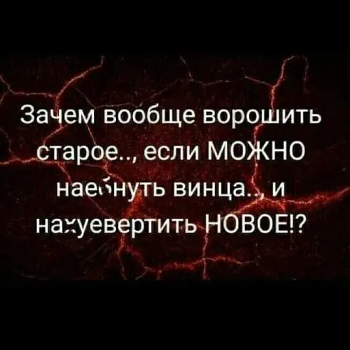 Заёем вообще ворить Царёв если МО НО к Ё наепнугь винца и нахуеверТитьЗН ВОЕ т _