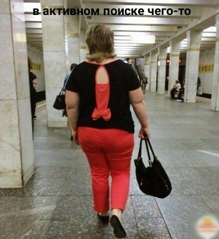 _вак _в_мпшёпіе чЁЁЁЁЁ